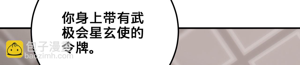 第31话-狩猎圣女.上179