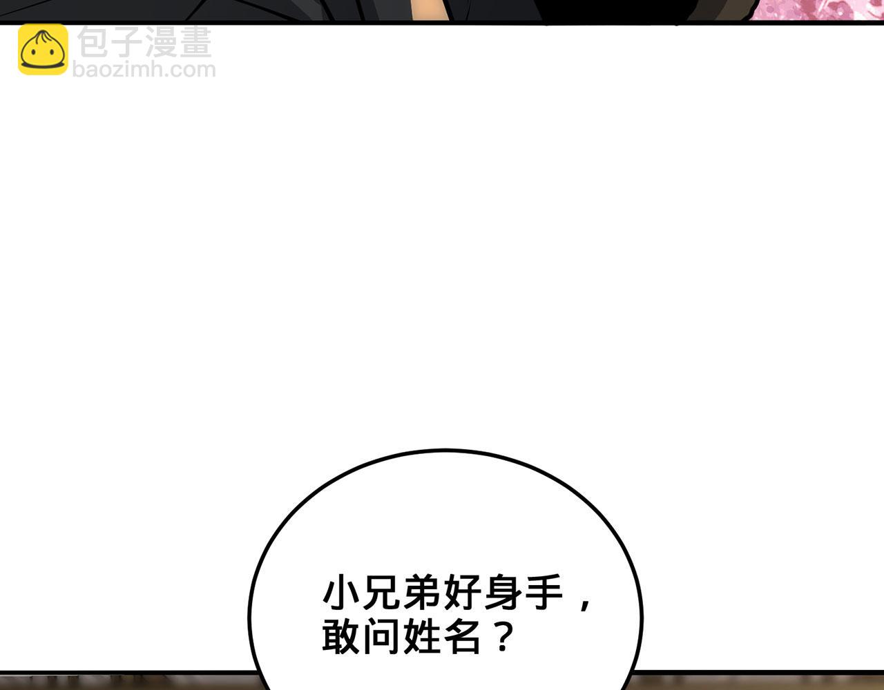 第31话-狩猎圣女.上186