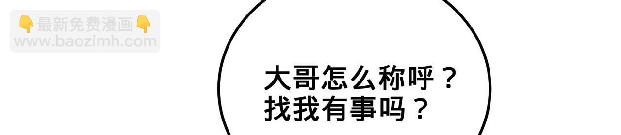 第31话-狩猎圣女.上19