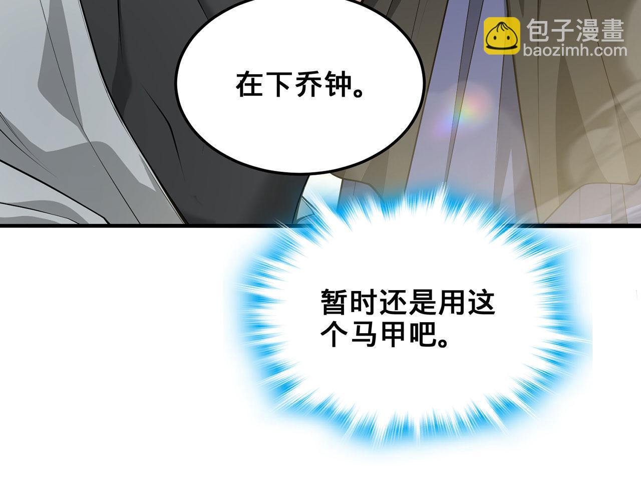 第31话-狩猎圣女.上190