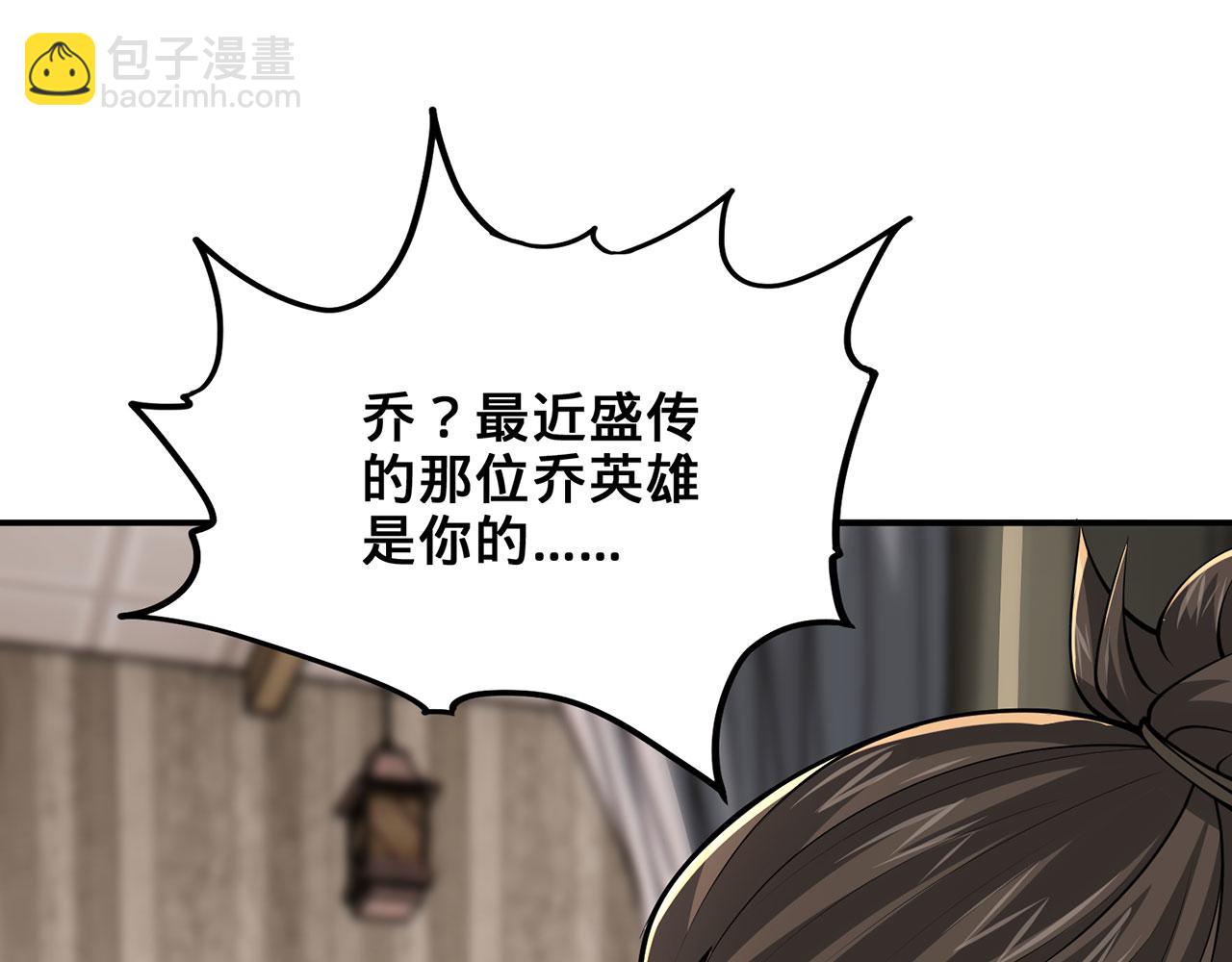 第31话-狩猎圣女.上192