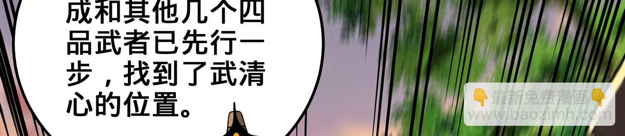 第31话-狩猎圣女.上207
