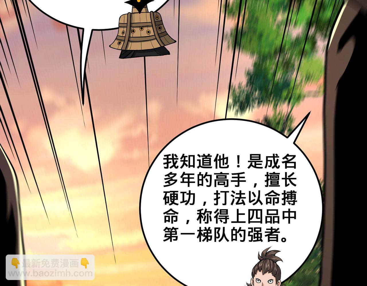 第31话-狩猎圣女.上212