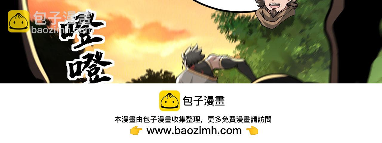 第31话-狩猎圣女.上213