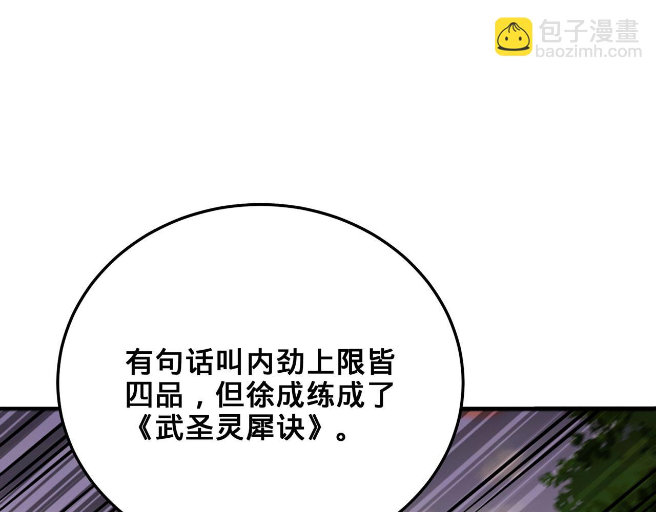 第31话-狩猎圣女.上216