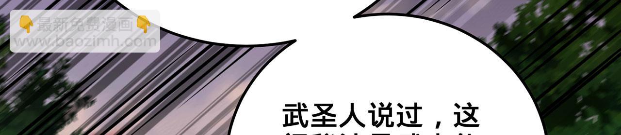第31话-狩猎圣女.上217