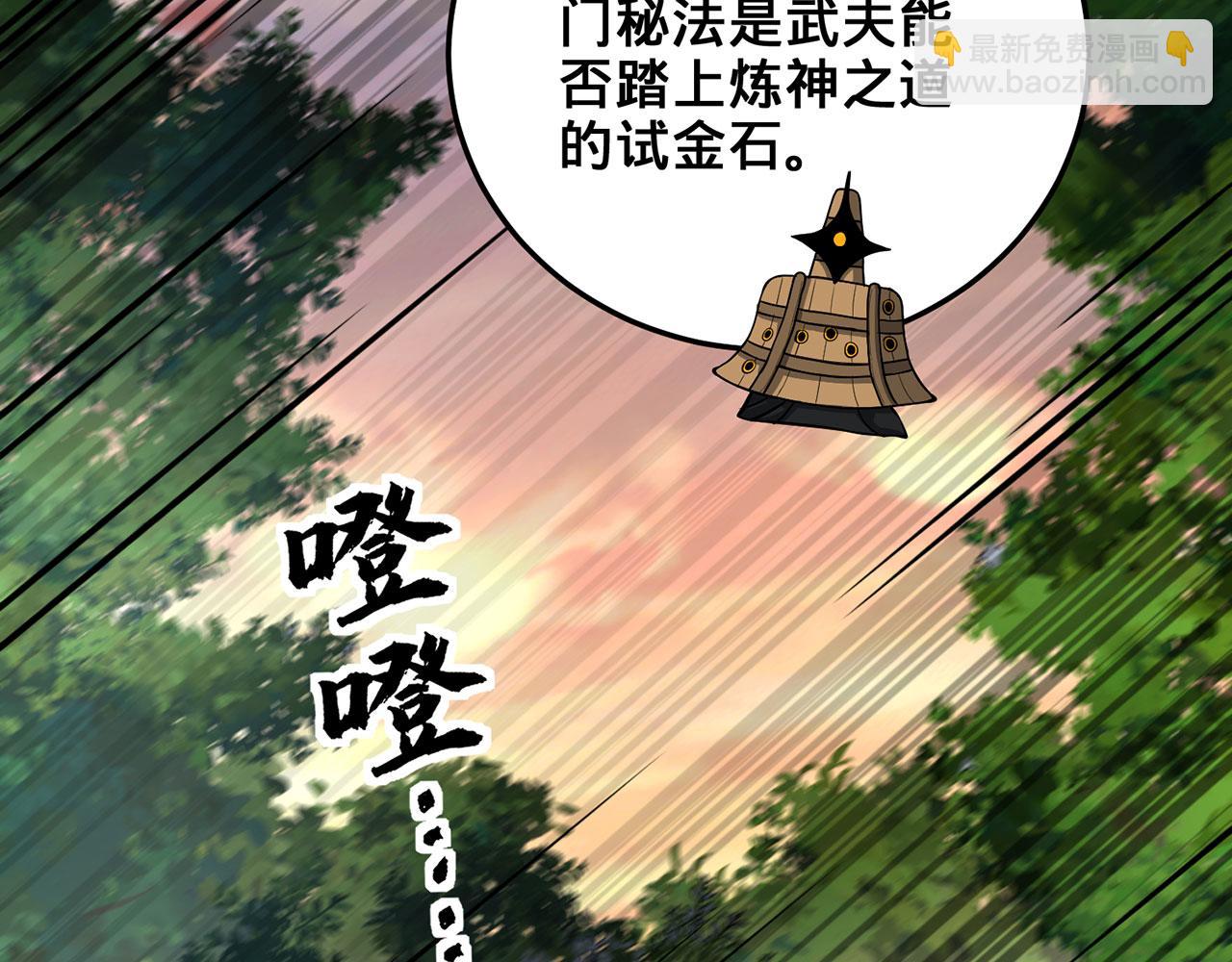 第31话-狩猎圣女.上218