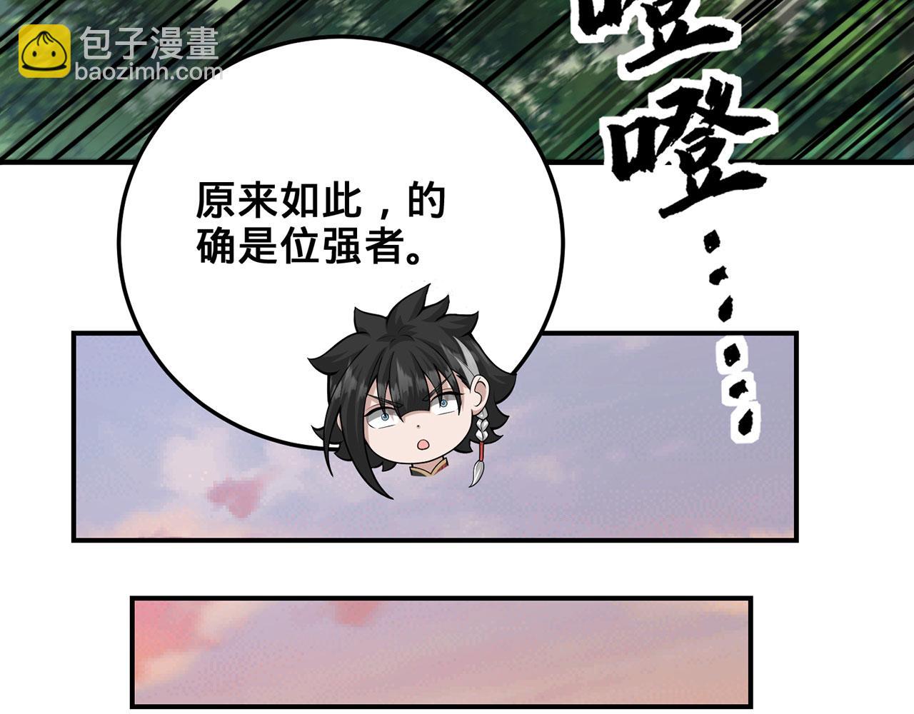 第31话-狩猎圣女.上220