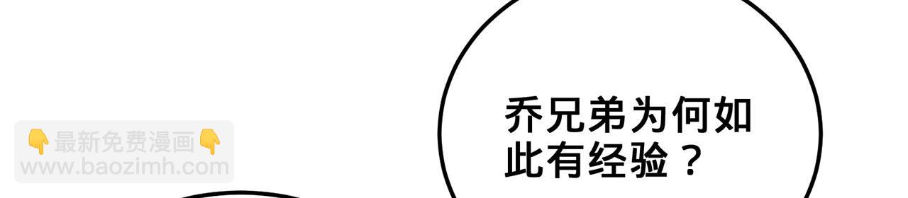 第31话-狩猎圣女.上243