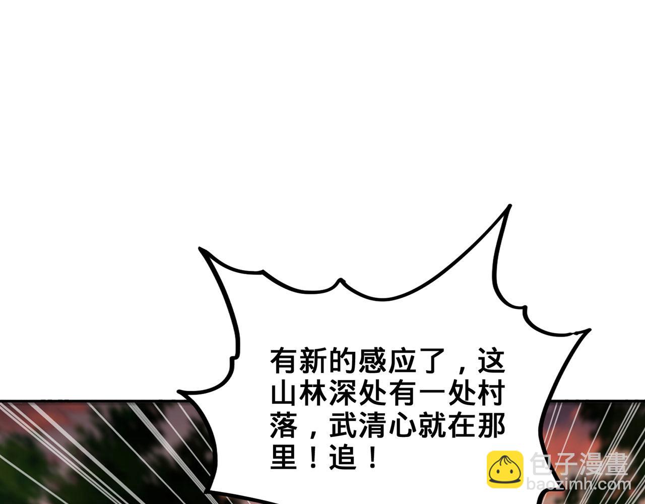 第31话-狩猎圣女.上247