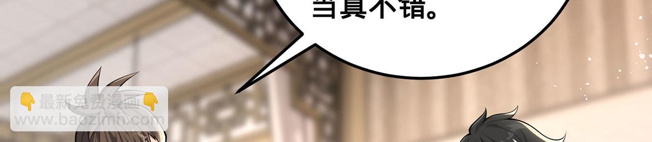 第31话-狩猎圣女.上25