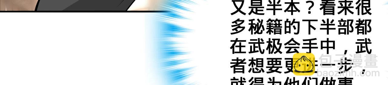 第31话-狩猎圣女.上31
