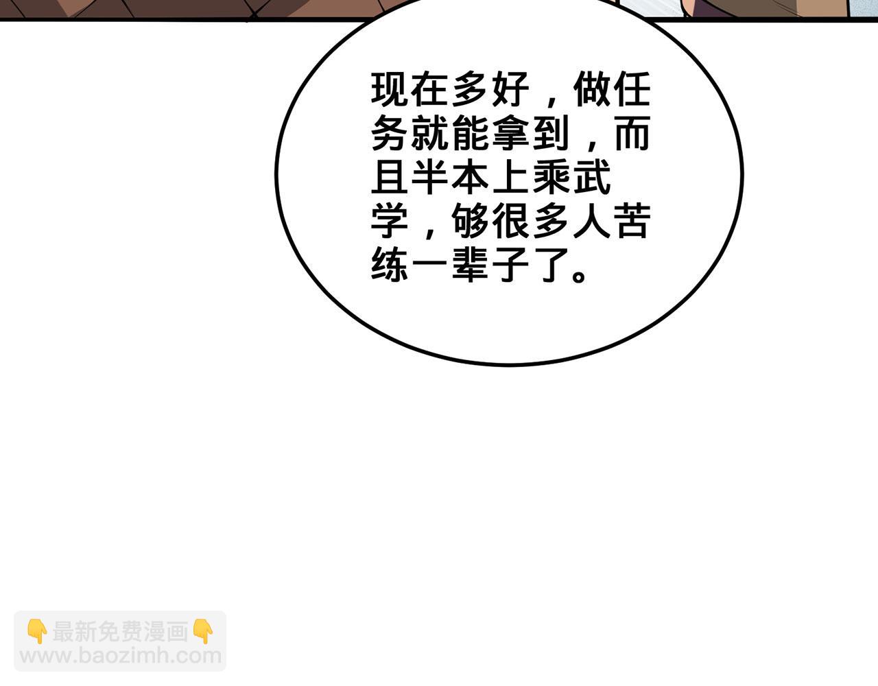 第31话-狩猎圣女.上36