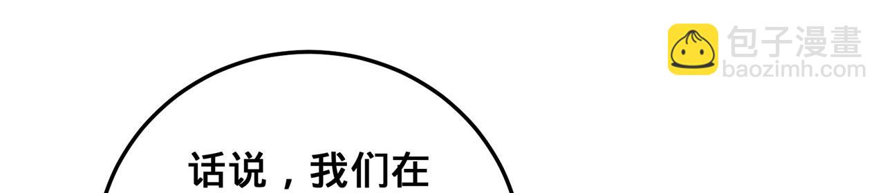 第31话-狩猎圣女.上37
