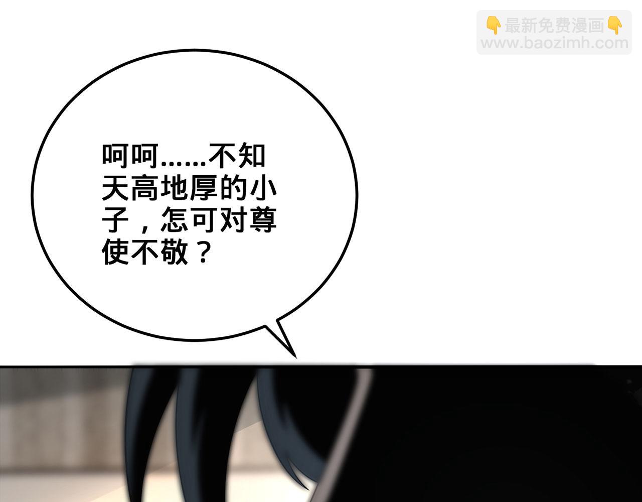 第31话-狩猎圣女.上42