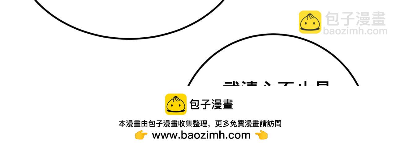 第31话-狩猎圣女.上49