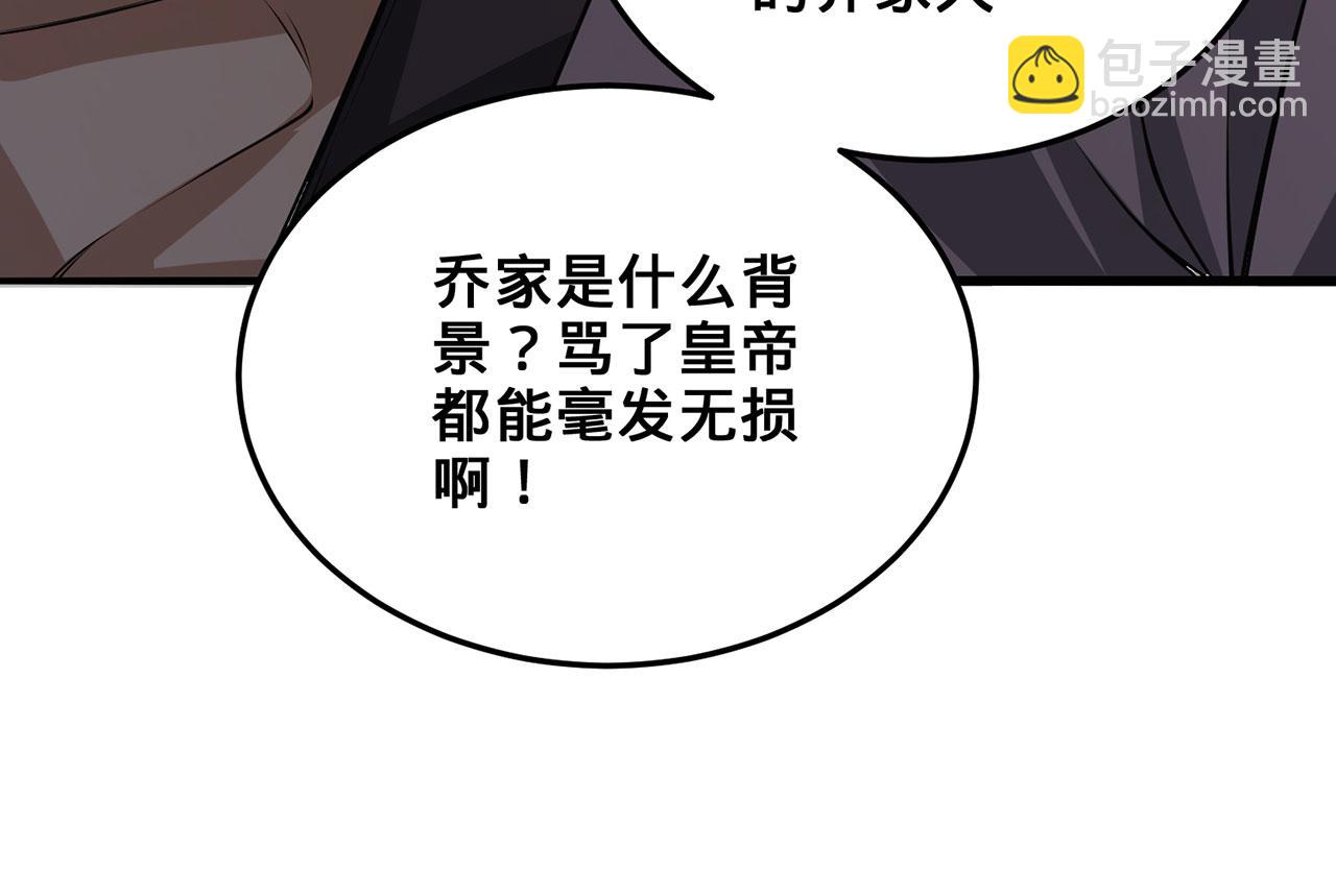 第31话-狩猎圣女.上57