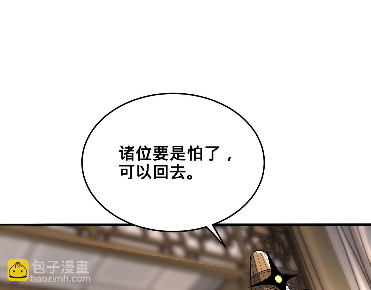 第31话-狩猎圣女.上58