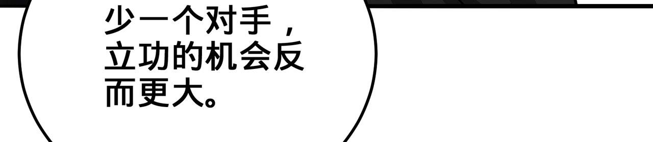 第31话-狩猎圣女.上65
