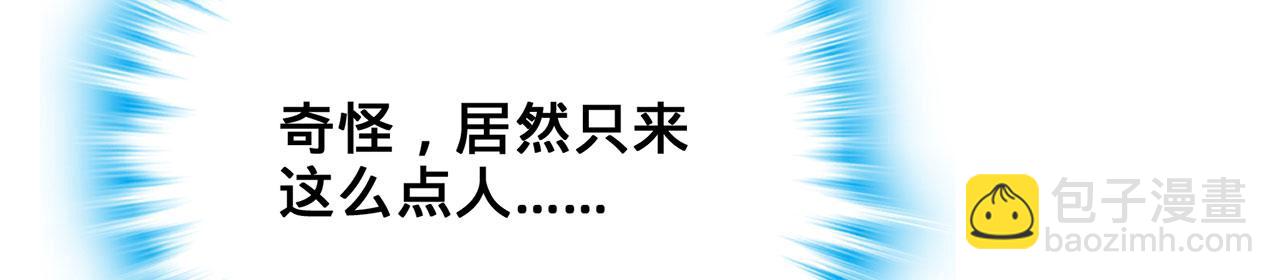 第31话-狩猎圣女.上9