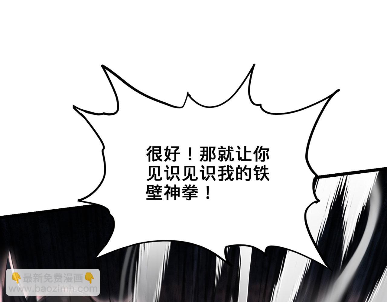 第31话-狩猎圣女.上97