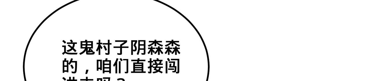 第32话-狩猎圣女·中129