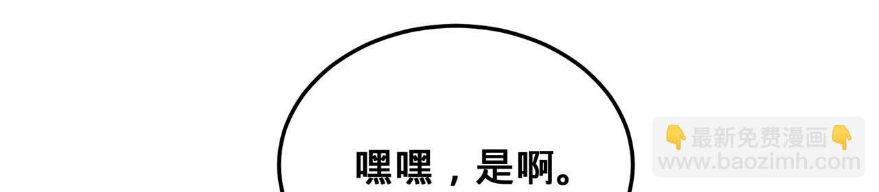 第32话-狩猎圣女·中141