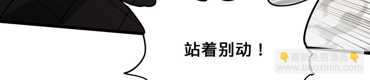 第32话-狩猎圣女·中169