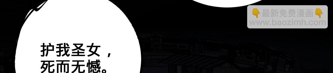 第32话-狩猎圣女·中185