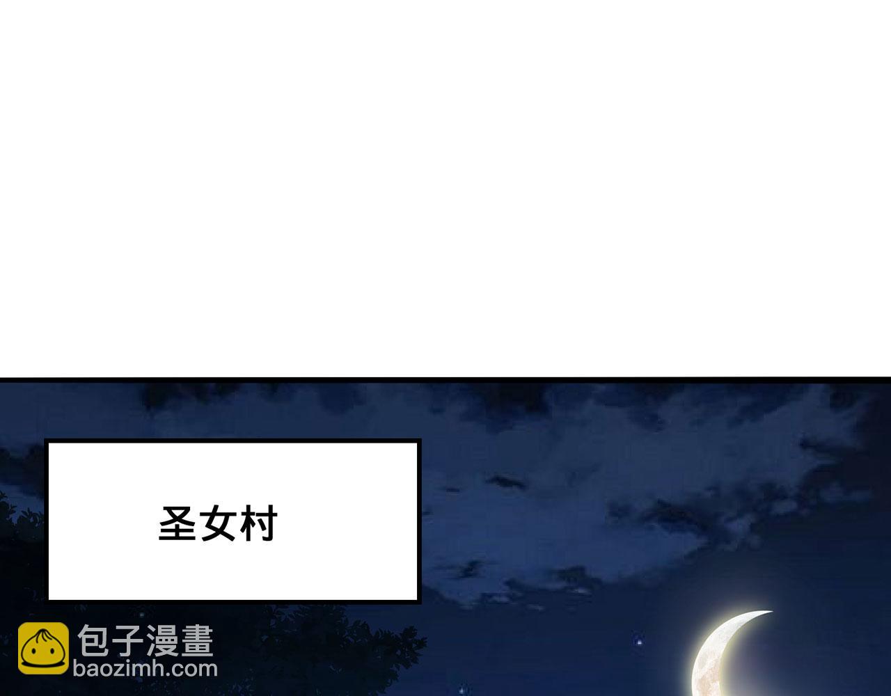 第32话-狩猎圣女·中2