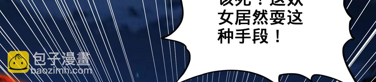 第32话-狩猎圣女·中206