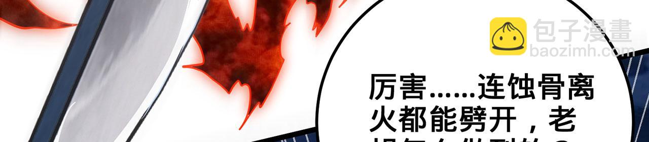 第32话-狩猎圣女·中226