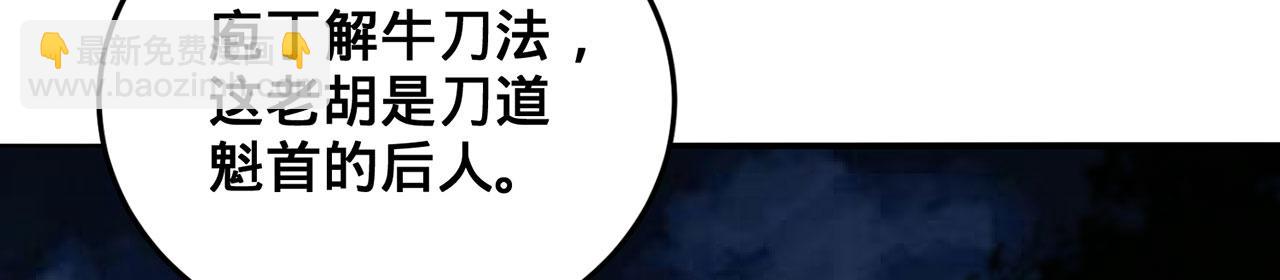 第32话-狩猎圣女·中230