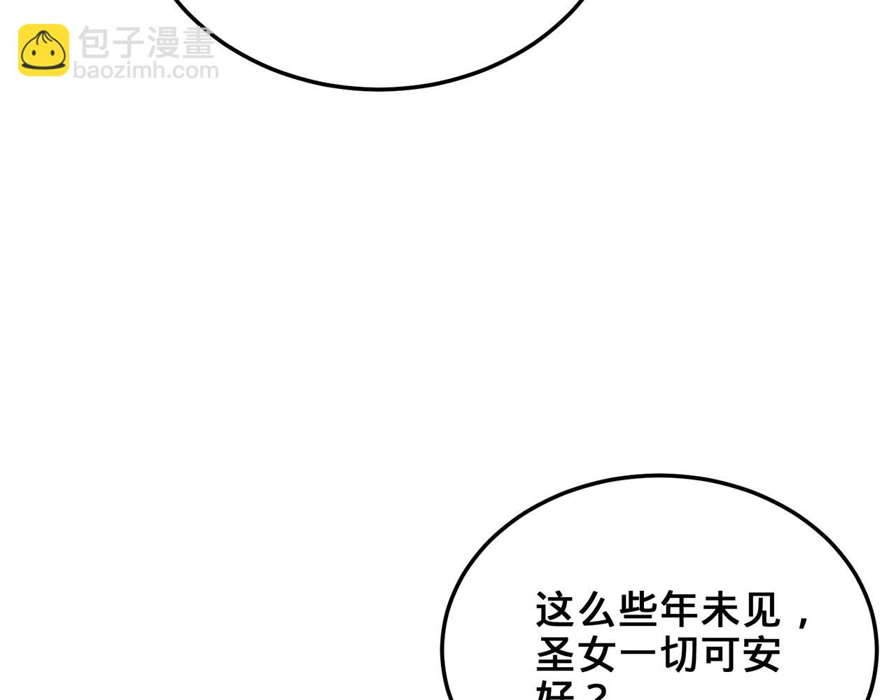 第32话-狩猎圣女·中58