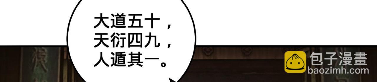 第32话-狩猎圣女·中7