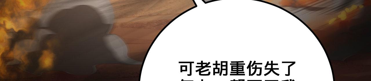 第34话-武圣灵犀诀100