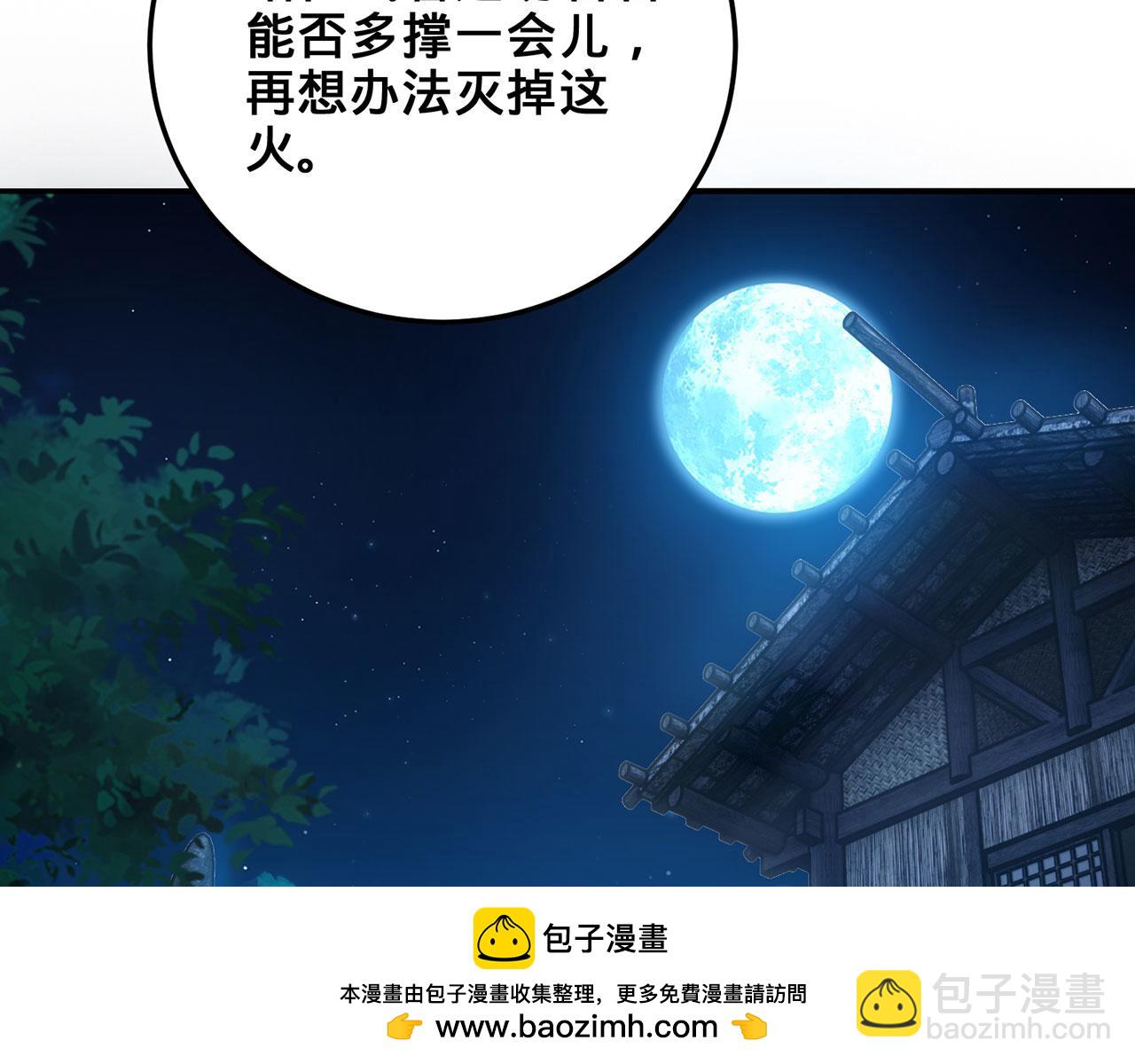 第34话-武圣灵犀诀103