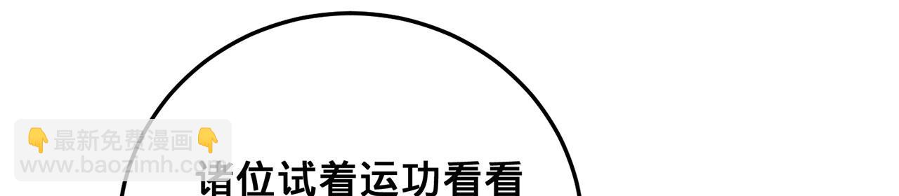 第34话-武圣灵犀诀106