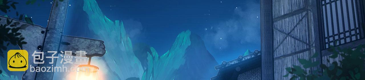 第34话-武圣灵犀诀108