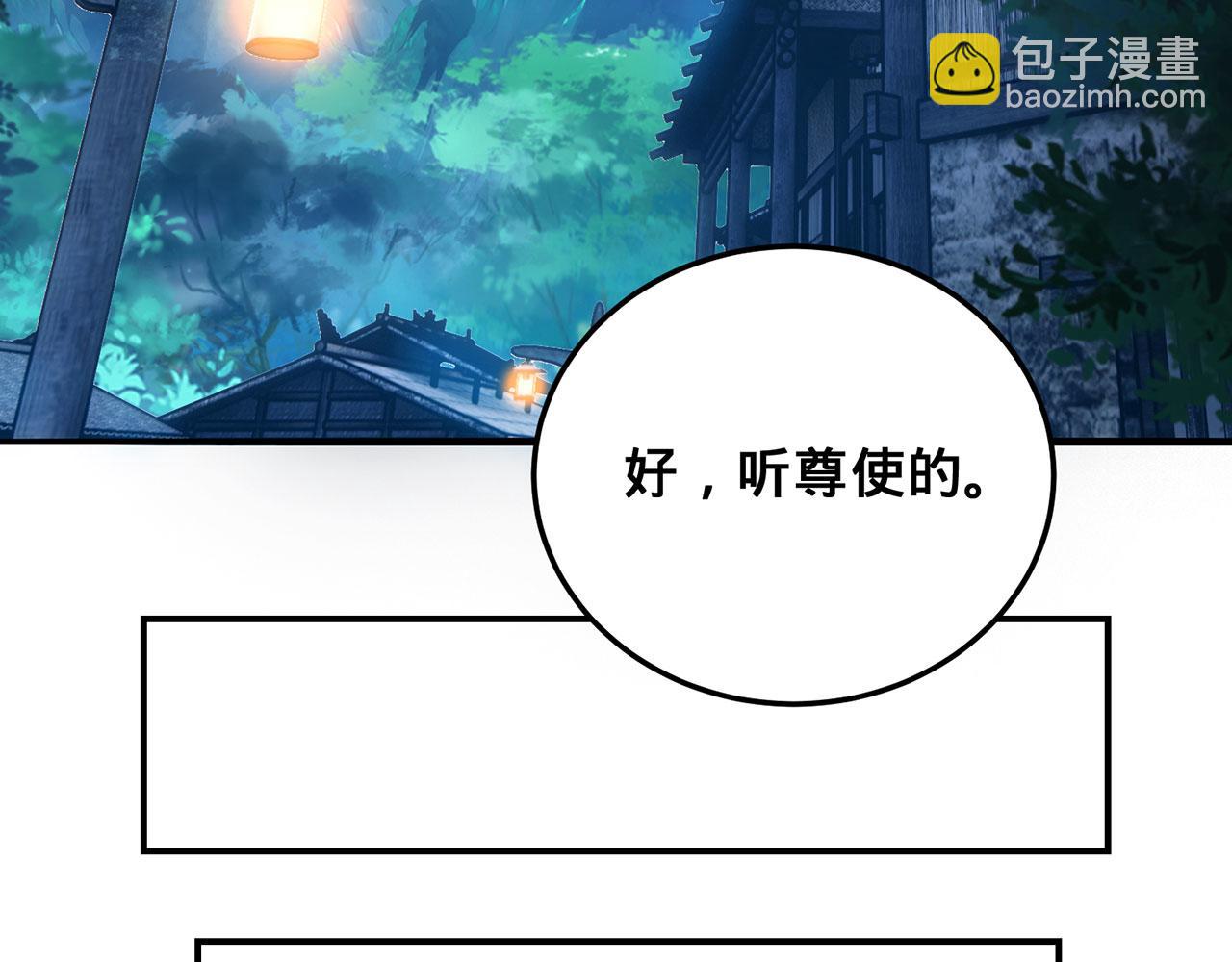 第34话-武圣灵犀诀109