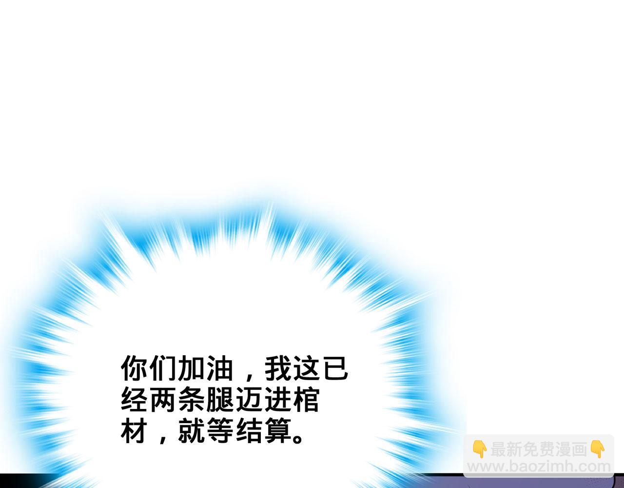 第34话-武圣灵犀诀115