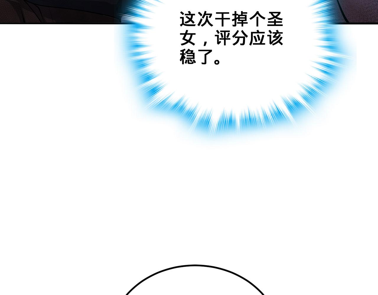 第34话-武圣灵犀诀119