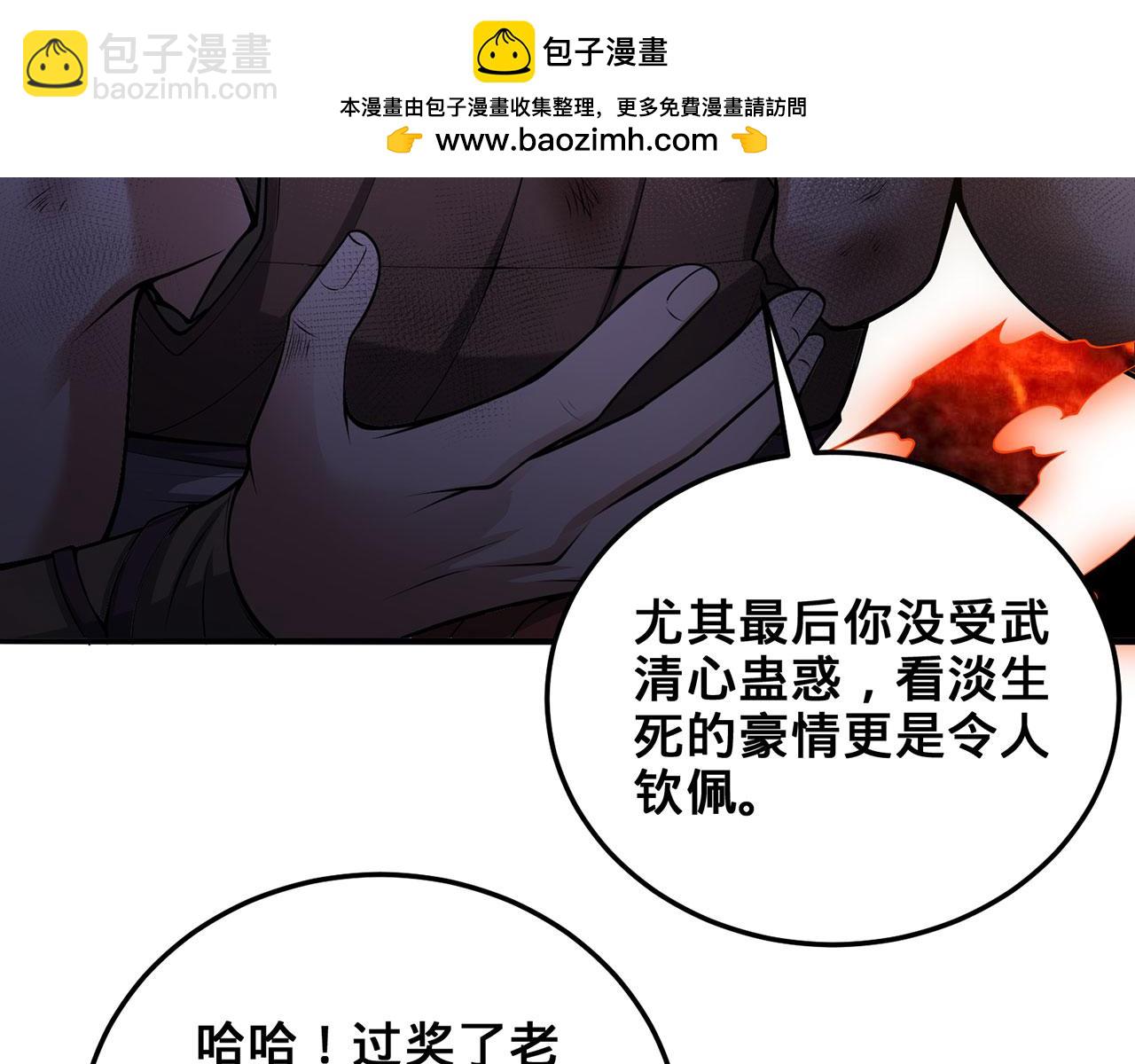 第34话-武圣灵犀诀127
