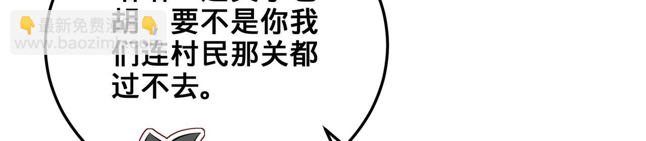 第34话-武圣灵犀诀128