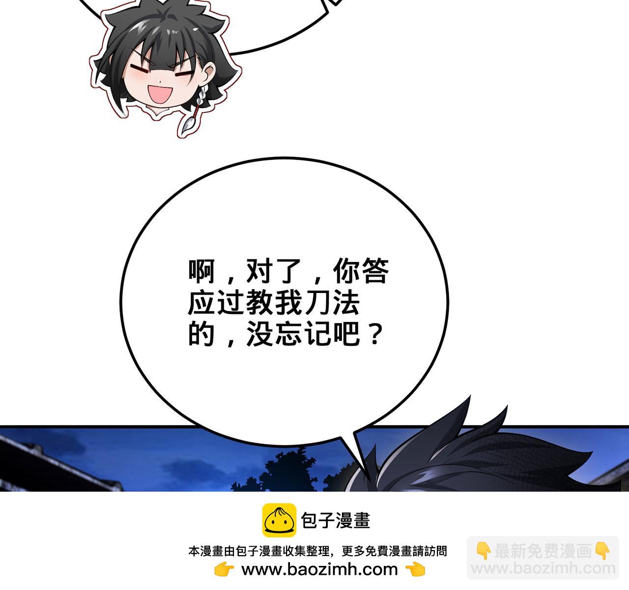 第34话-武圣灵犀诀129