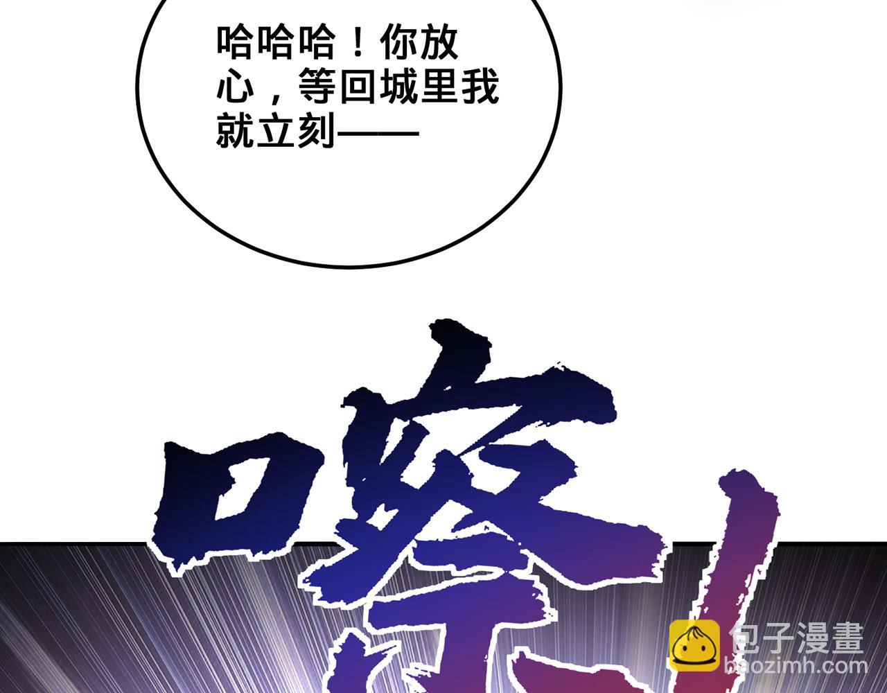 第34话-武圣灵犀诀133