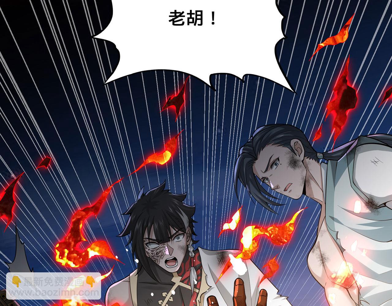 第34话-武圣灵犀诀141