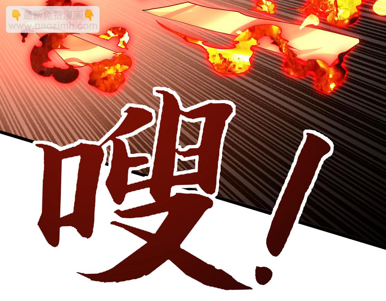第34话-武圣灵犀诀147