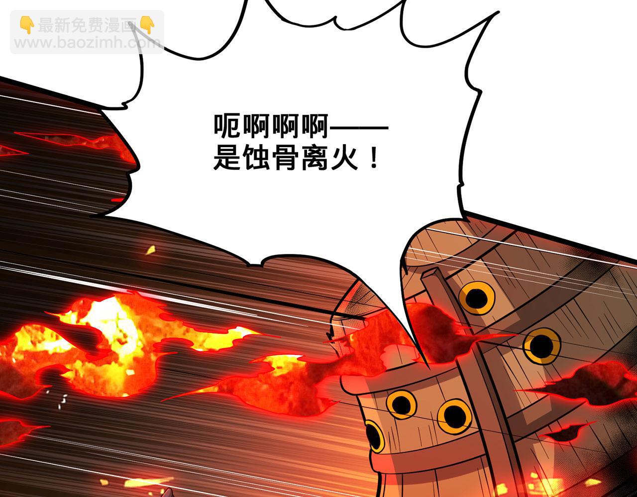 第34话-武圣灵犀诀149