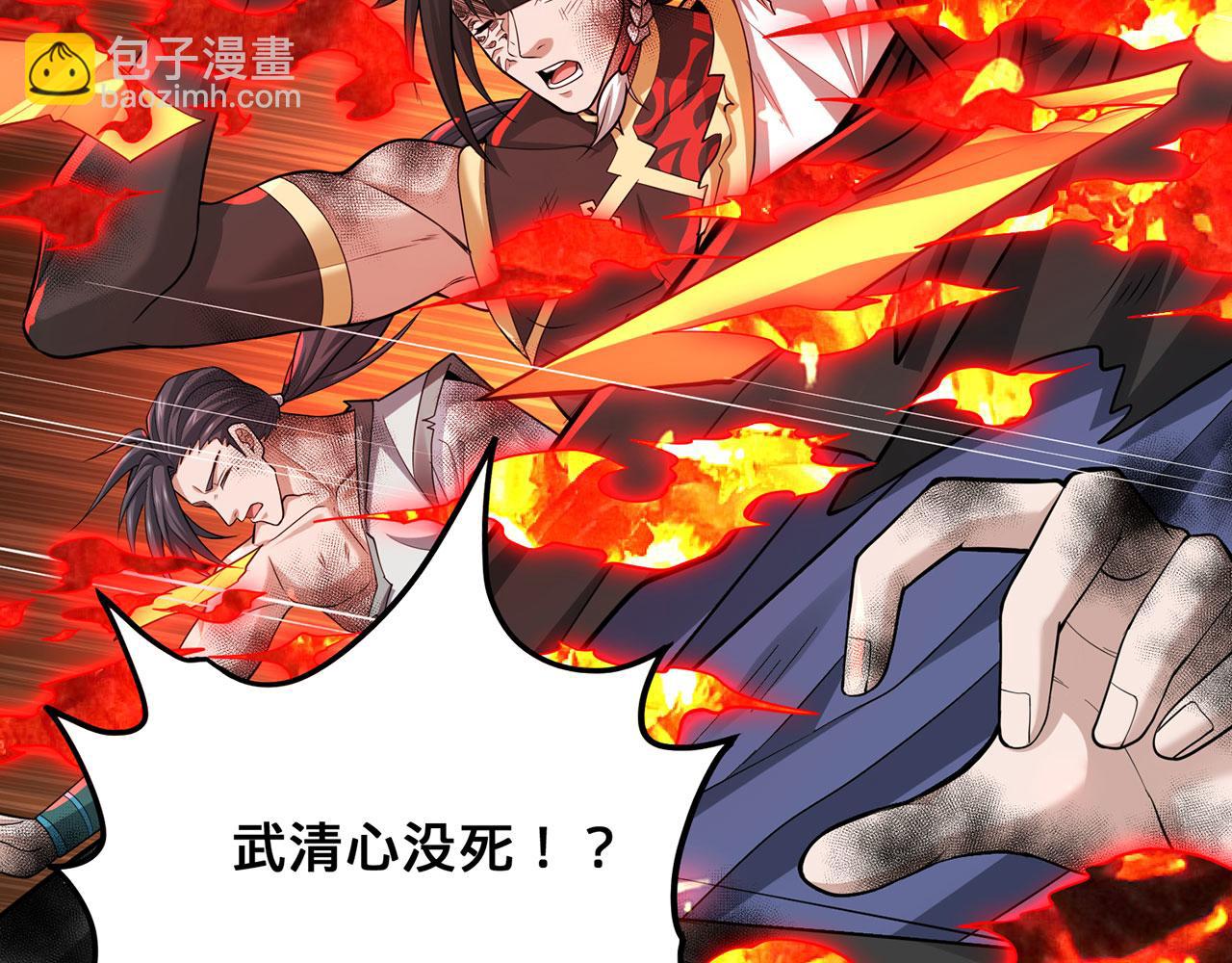 第34话-武圣灵犀诀151